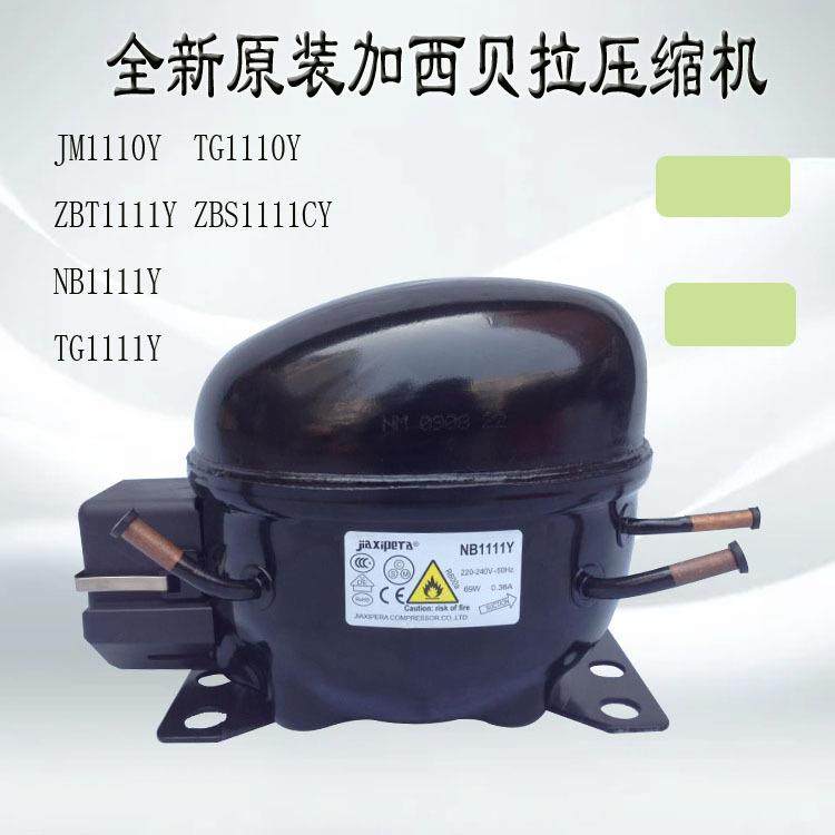 适用TG1110YNB1111YT1112YTH1113Y1116YN1119Y压缩机