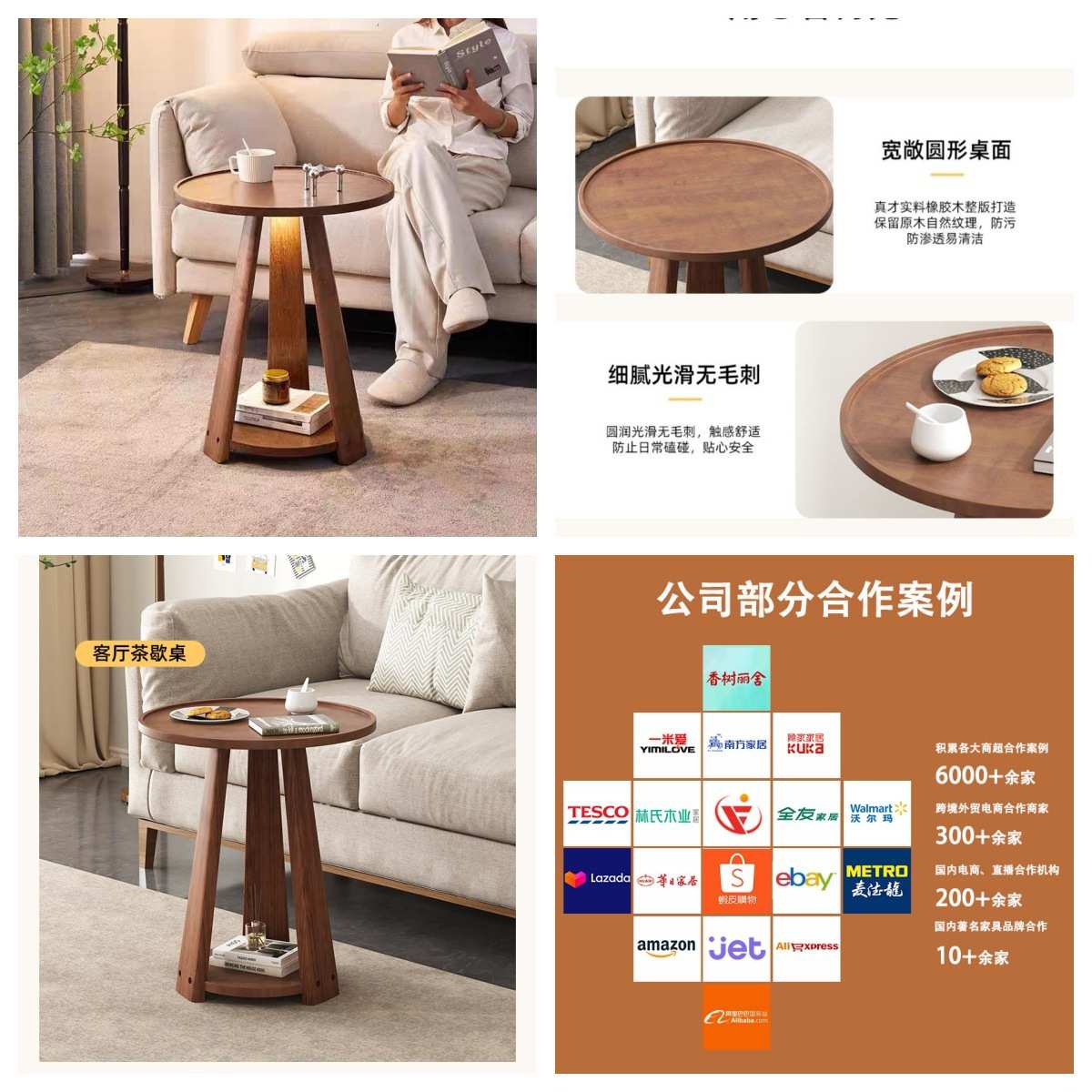 北欧实木沙发边几简约现代角几客厅双层茶几小茶几阳台小圆桌
