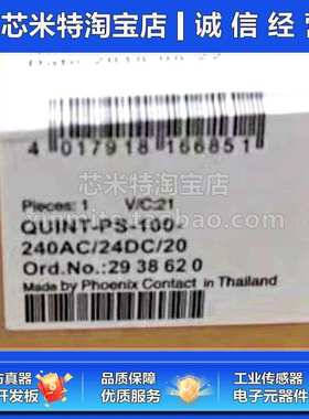 2938879菲尼克斯电源QUINT-PS-100-240AC/24DC/40 20订货2938620