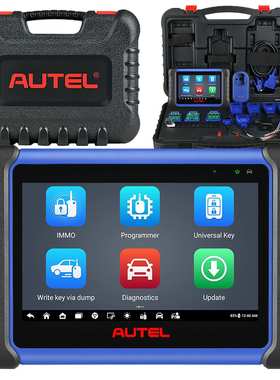 道通AUTEL IM508S汽车诊断仪器海外版便携防盗锁止器钥匙编程