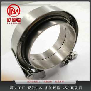 源头工厂 供应 钛合金管箍 钛卡箍 抱箍 规格可选 来图 来电