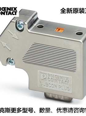 菲尼克斯SUBCON-PLUS-PROFIB/SC2-2708232ELRW3-24DC/500AC-2I