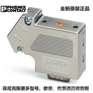 SC2 PROFIB 2708232ELRW3 24DC 菲尼克斯SUBCON 500AC PLUS