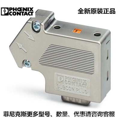 菲尼克斯SUBCON-PLUS-PROFIB/SC2-2708232ELRW3-24DC/500AC-2I