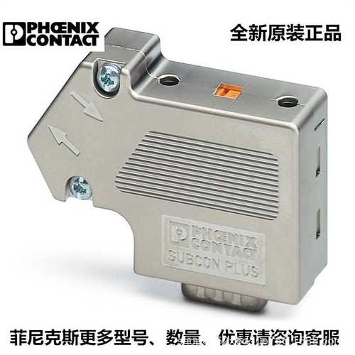 菲尼克斯SUBCON-PLUS-PROFIB/SC2-2708232ELRW3-24DC/500AC-2I