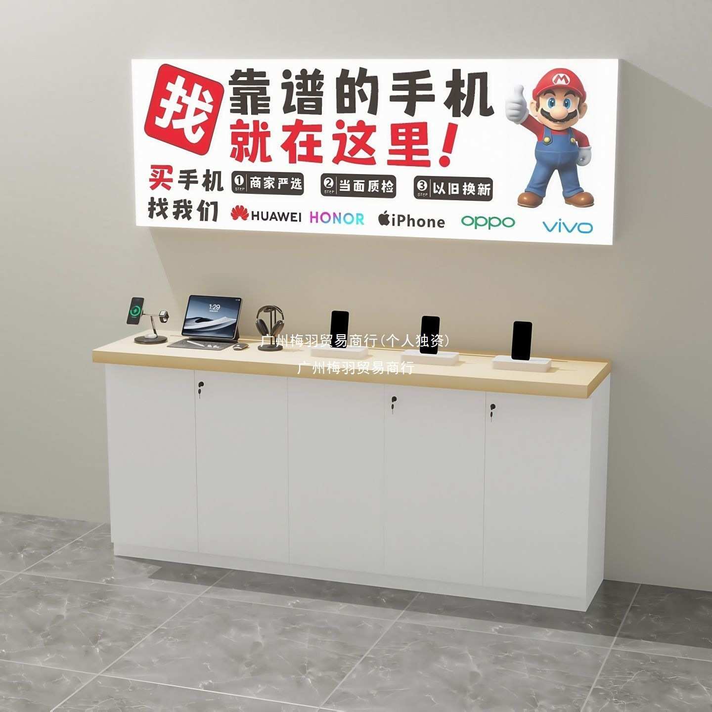 手机靠墙体验台边柜数码产品中岛柜智能家居家电展示柜电脑展示台
