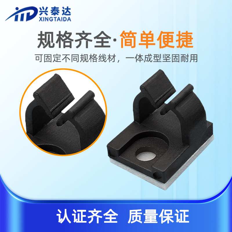 电线理线器NC11粘式小型立式线卡 3M背胶电缆布线夹 卡扣夹固定扣