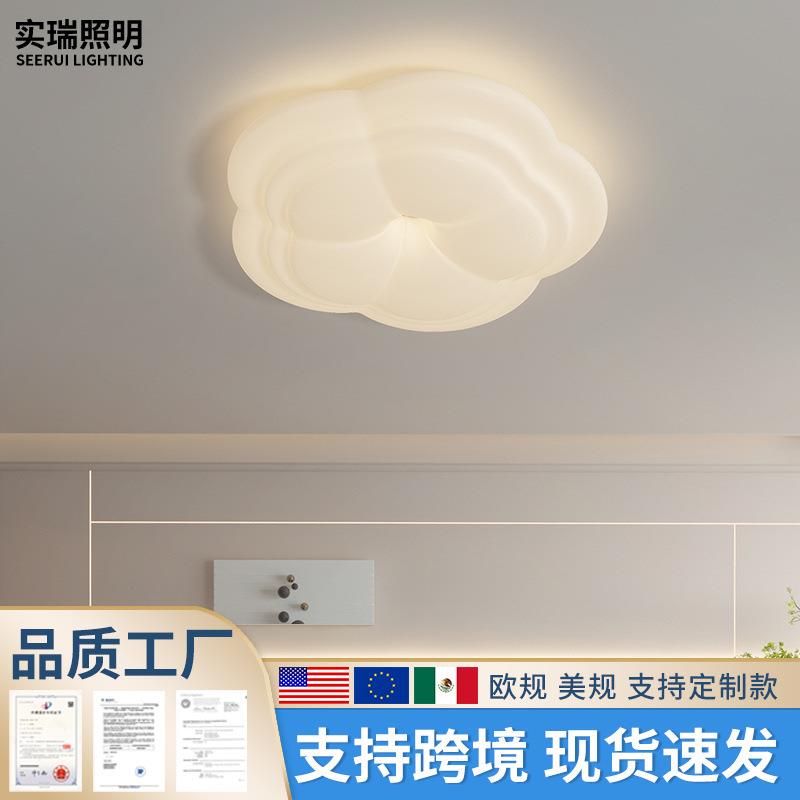 新款全光谱奶油风房间灯卧室灯吸顶灯温馨儿童房创意个性吊灯卧室