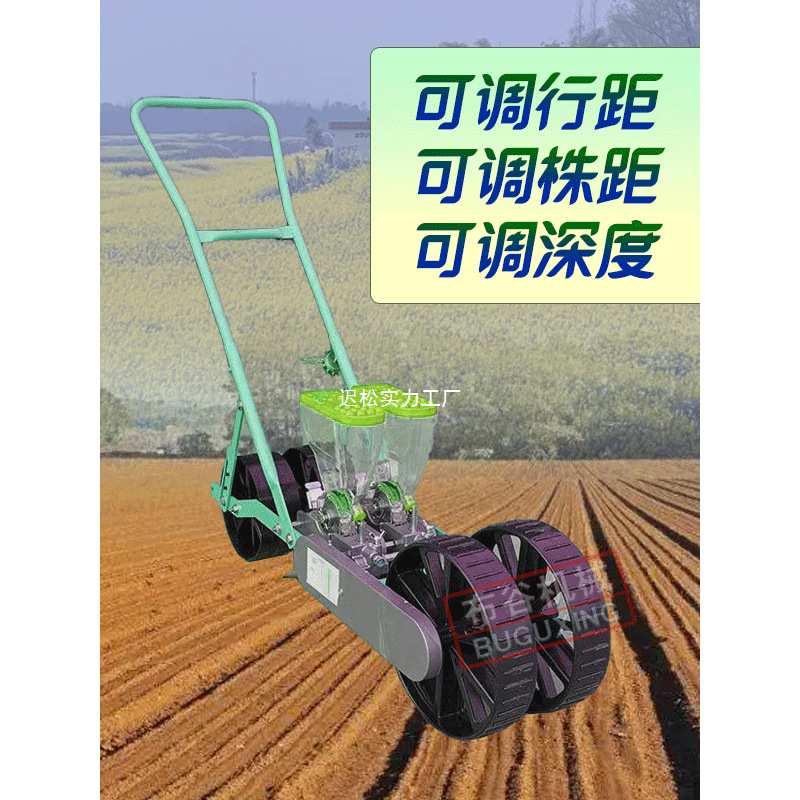 蔬菜播种机精播机播种小型手推式新型菜籽播种机白菜播种萝卜大葱