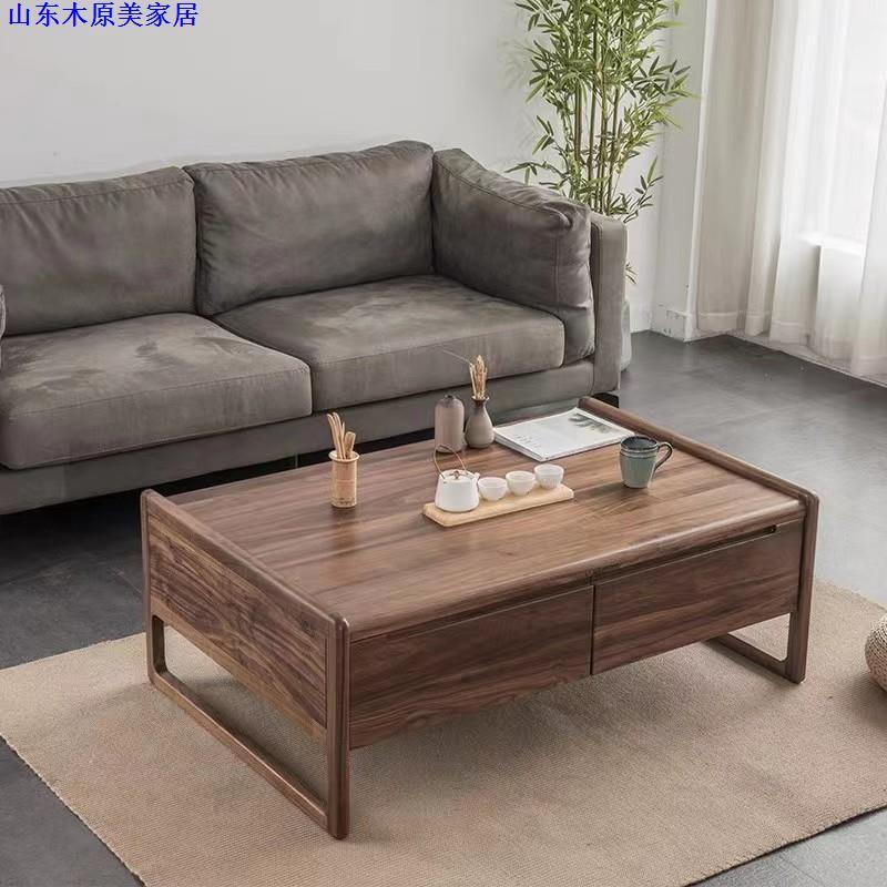 现代意式黑胡桃全实木长方形抽屉储物茶几北欧简约客厅轻奢大户型