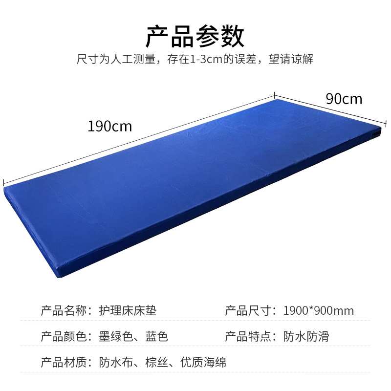 老人卧床防水床垫病人护理学校椰棕海绵电动单双摇护理床护理专用