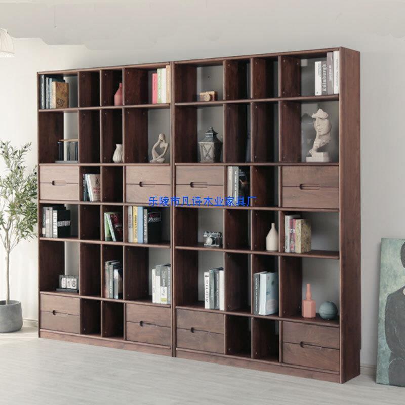 北美黑胡桃木落地书架现代简约实木日式置物架博古架满墙书柜