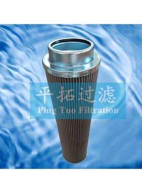 不锈钢滤芯2.0630G25-A00-0-M 平拓电厂双筒滤芯NRSG-03D