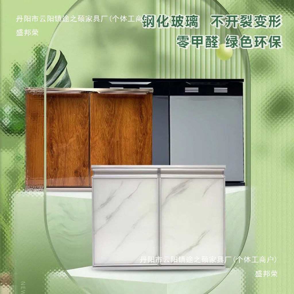 橱柜门免打孔门板钢化玻璃晶钢门柜带框整体橱柜厨房灶台