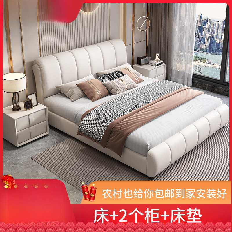 高档简约家用实木皮床双人1.8米大床主卧1米5意式皮艺床高端婚床