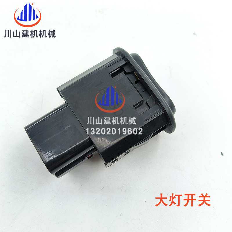 挖掘机配件PC200-8大灯开关回转开关控制按键按钮20Y-06