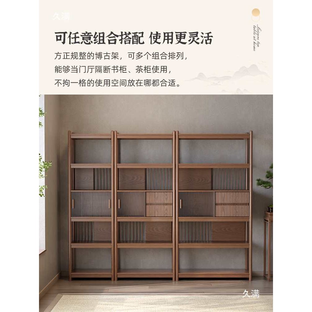 博古架实木新中式茶室展示柜古董架书架客厅多宝阁办公室架子