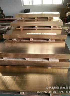 高性能铜合金QSi0.6-2高精密铜带材C19005铜镍硅合金CW111C铜带材