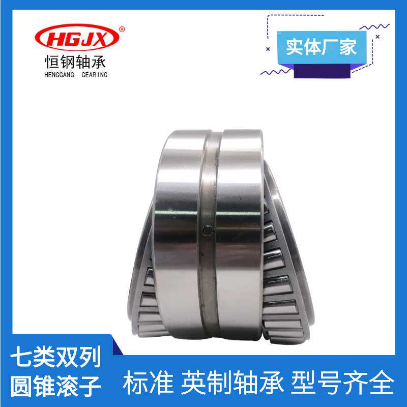 瓦房店高精密 352232 352234 352236双列圆锥滚