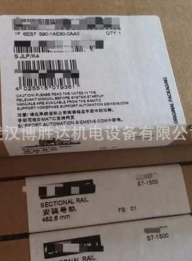 6ES7590-1AE80-0AA0 异型导轨 482.6 mm 6ES75901AE800AA0 现货