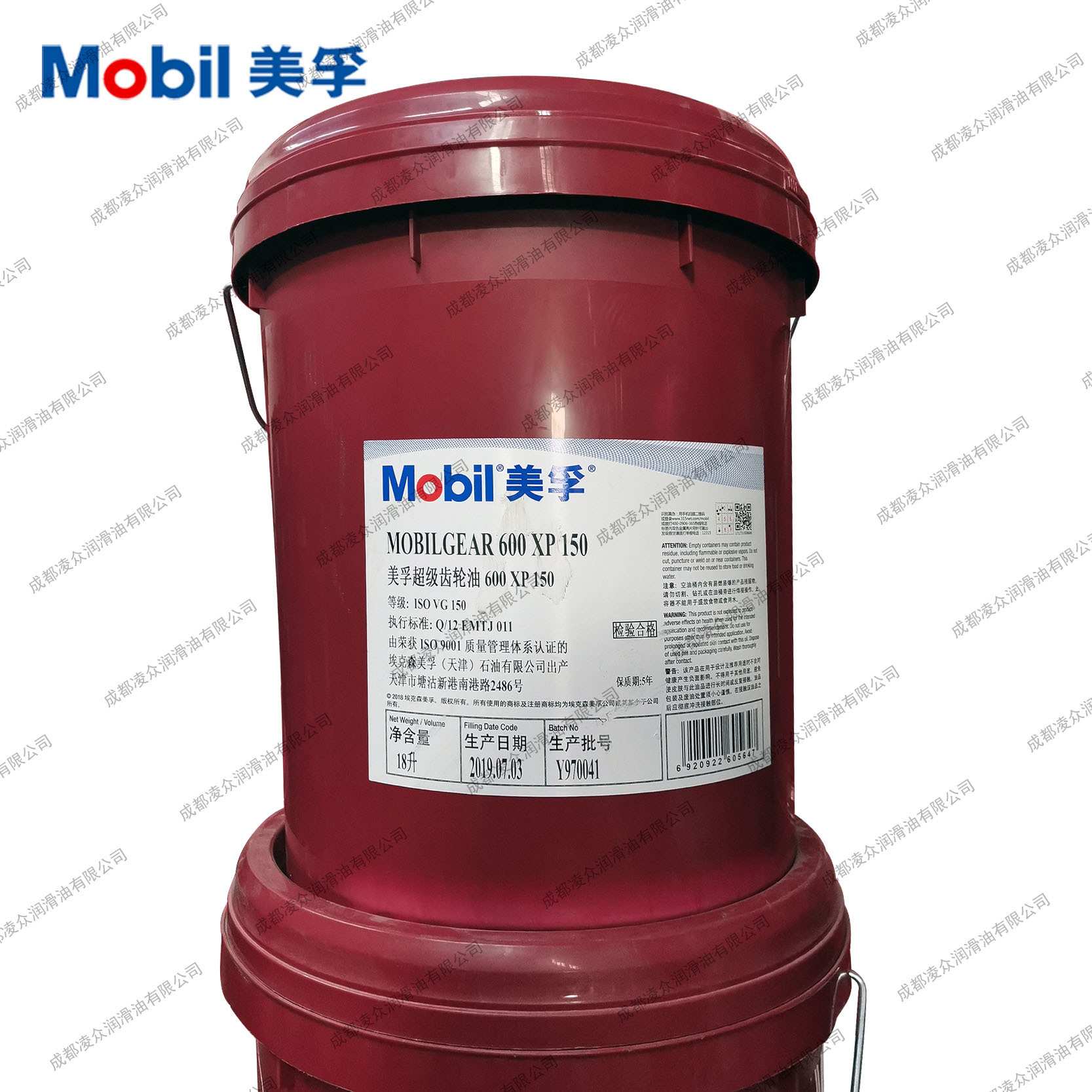 GEAR 600XP150 重负荷工业闭式齿轮油 600XP150 工业齿轮油