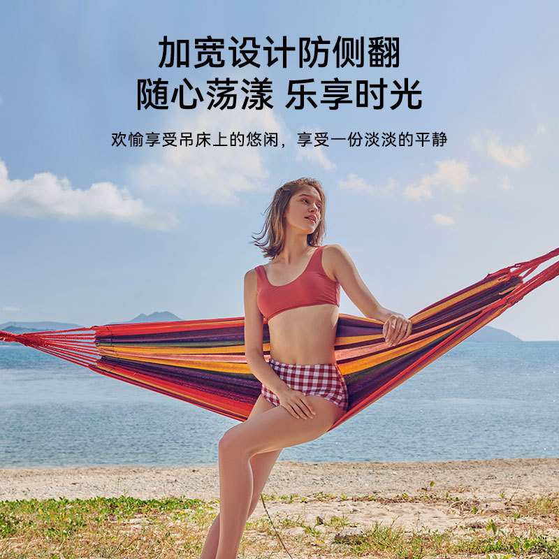 伯希和户外吊床秋千加厚防侧翻帆布绑带单人吊椅室内家用便携露营