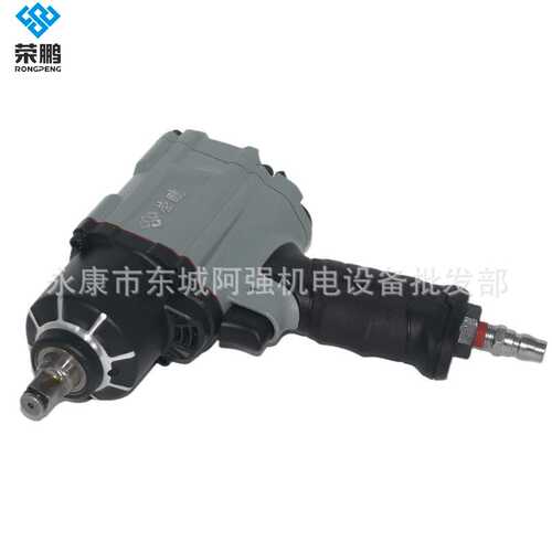 荣鹏R902气动风批大扭力1200N冲击扳手1/2小风炮汽车维修气动工具