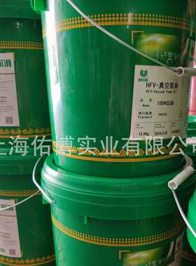 上海惠丰HFV-100号真空泵油合格品行标白色油透明白油SH0528大桶