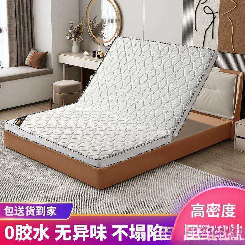 椰棕床垫宿舍公寓上下铺家用零甲醛棕榈乳胶垫席梦思折叠