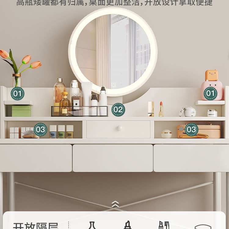 卧室梳妆台简约化妆桌子现代小户型化妆台梳妆桌小型2025轻奢新款