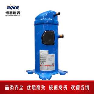 SY240A4CBE 丹佛斯涡旋压缩机 SY240A4PBE