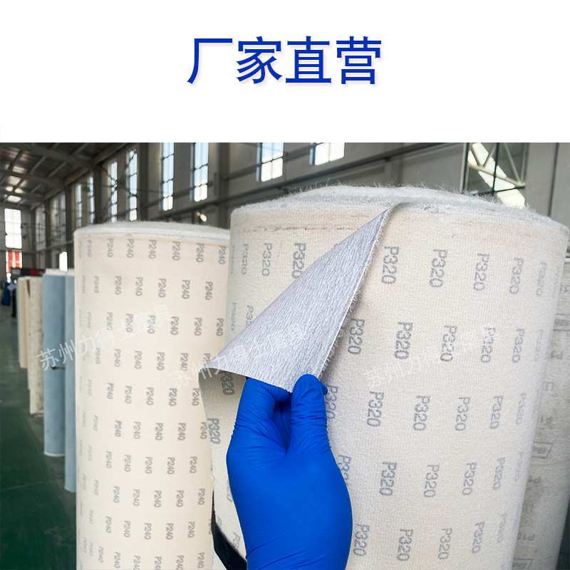 新款白色E纸白砂加厚5寸砂纸片植绒干磨圆盘打磨片打磨铝合金家具