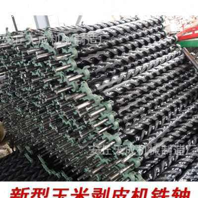 玉米剥皮机配件 模缩一体铁轴 农业剥皮机机械配件