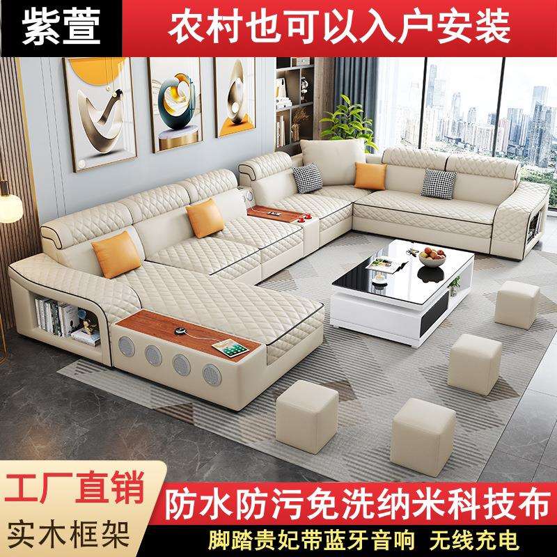 新款免洗科技布客厅布艺沙发现代简约大小户型贵妃多功能整装家具