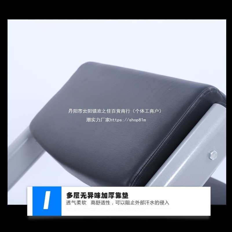器材商用牧师牧师家用凳凳臂弯凳架托训练椅器二头肌健身房举