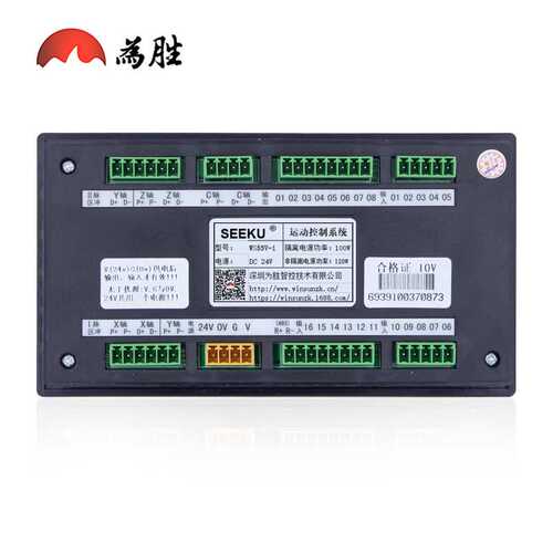 步进电机 伺服电机可编程控制器多轴运动 数控系统 WS55V