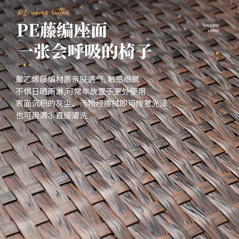 户外小桌椅阳台收纳休闲藤椅庭院露台小户型防水防晒网红桌椅套装