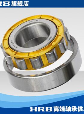 HRB N308 EM 哈尔滨圆柱滚子轴承 2308H 内径40mm外径90mm 厚23mm
