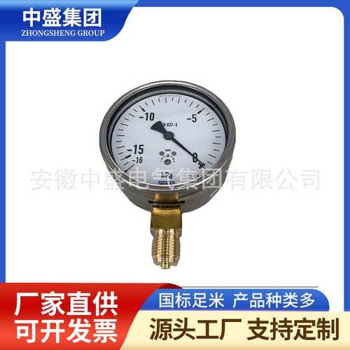 不锈钢压力表YTF-100H M20*1.5 0-1.6Mpa