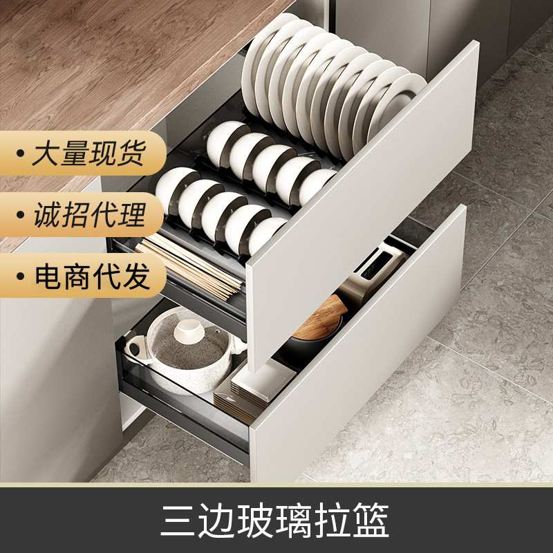 哇噢 拉篮太空铝抽屉式厨房双层阻尼缓冲三边钢化玻璃碗碟篮 代发