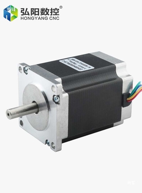 雕刻机步进电机 57步进电机 311步进电机 2N.m 长度76 雕刻机配件