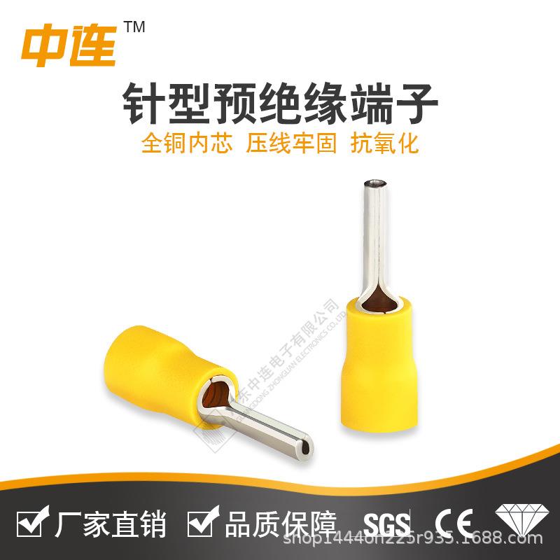 中连针型预绝缘PTN2-10/12/13/18PVC绝缘紫铜镀锡冷压接线端子