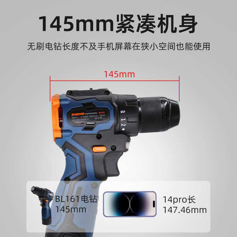 小虎BL161手持式冲击钻无刷电动工具家用原装裸机充电器锂电钻