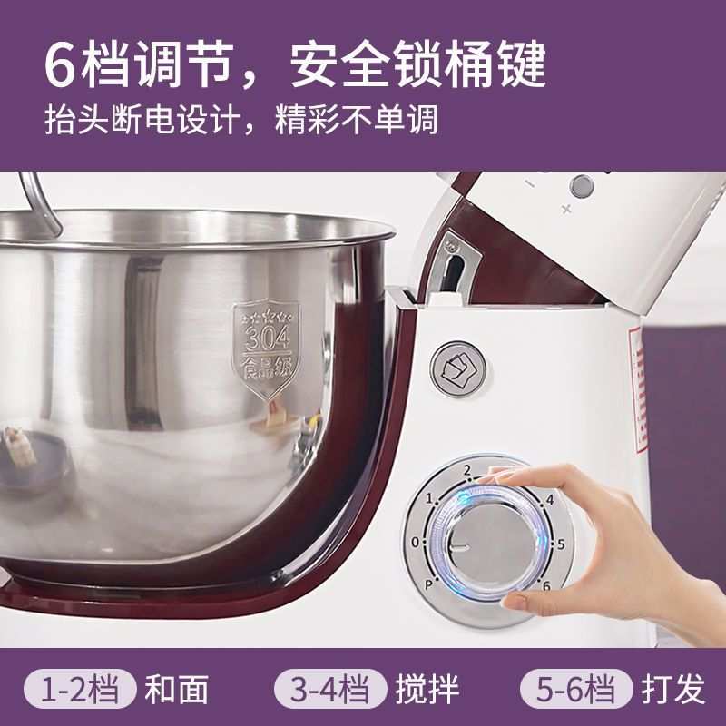 家用和面机小型全自动揉面机电动商用静音搅面机大功率和面神器