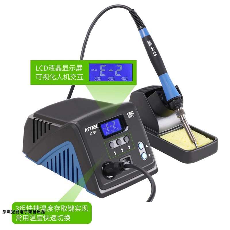 安泰信焊台ST990带休眠ST60/ST80/ST100W恒温数显90W大功率电烙铁