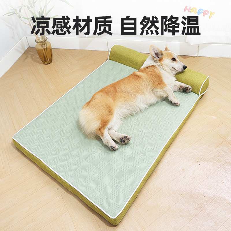 猫狗窝垫子可拆洗狗狗垫子夏季冰丝凉感猫睡垫春夏猫咪通气狗垫子