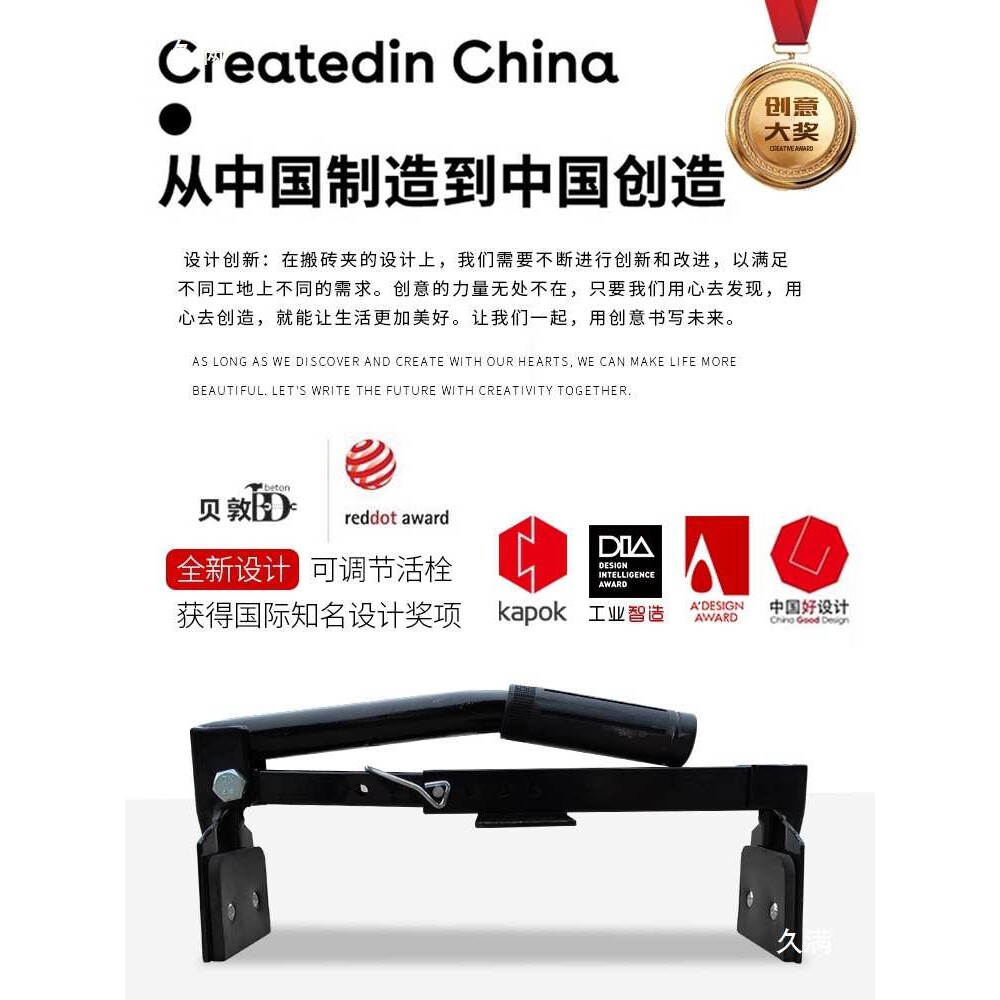 可调节红砖夹子省力搬砖防滑夹重物提砖器搬空心砖钳子夹砖器