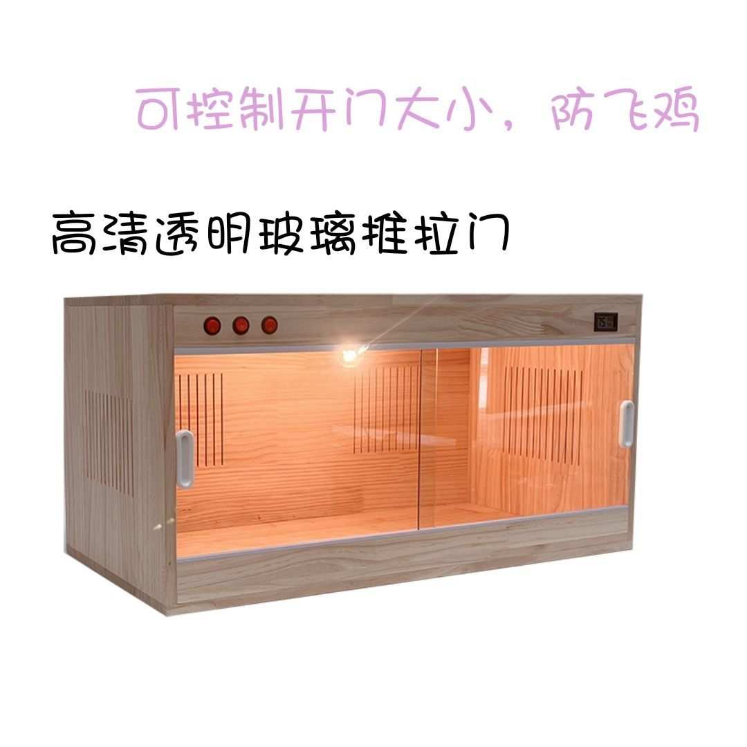 箱饲养箱箱芦温控智能蜥蜴育雏守宫便宜全套智能箱恒温丁鸡
