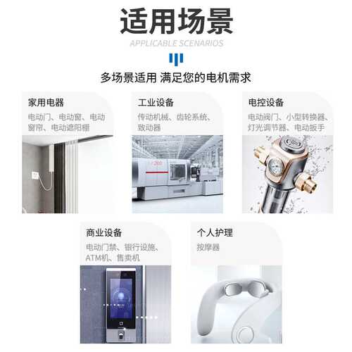 BM3630商业设备ATM机无刷电机12V24V大功率内转子静音长寿命马达