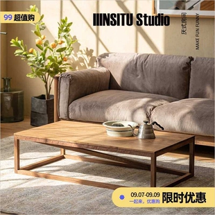 实木茶几茶台现代简约小桌北欧日式 斜枨方几 家用小户型 房间 厌式